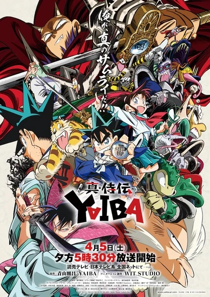 Anime Shin Samurai-den Yaiba